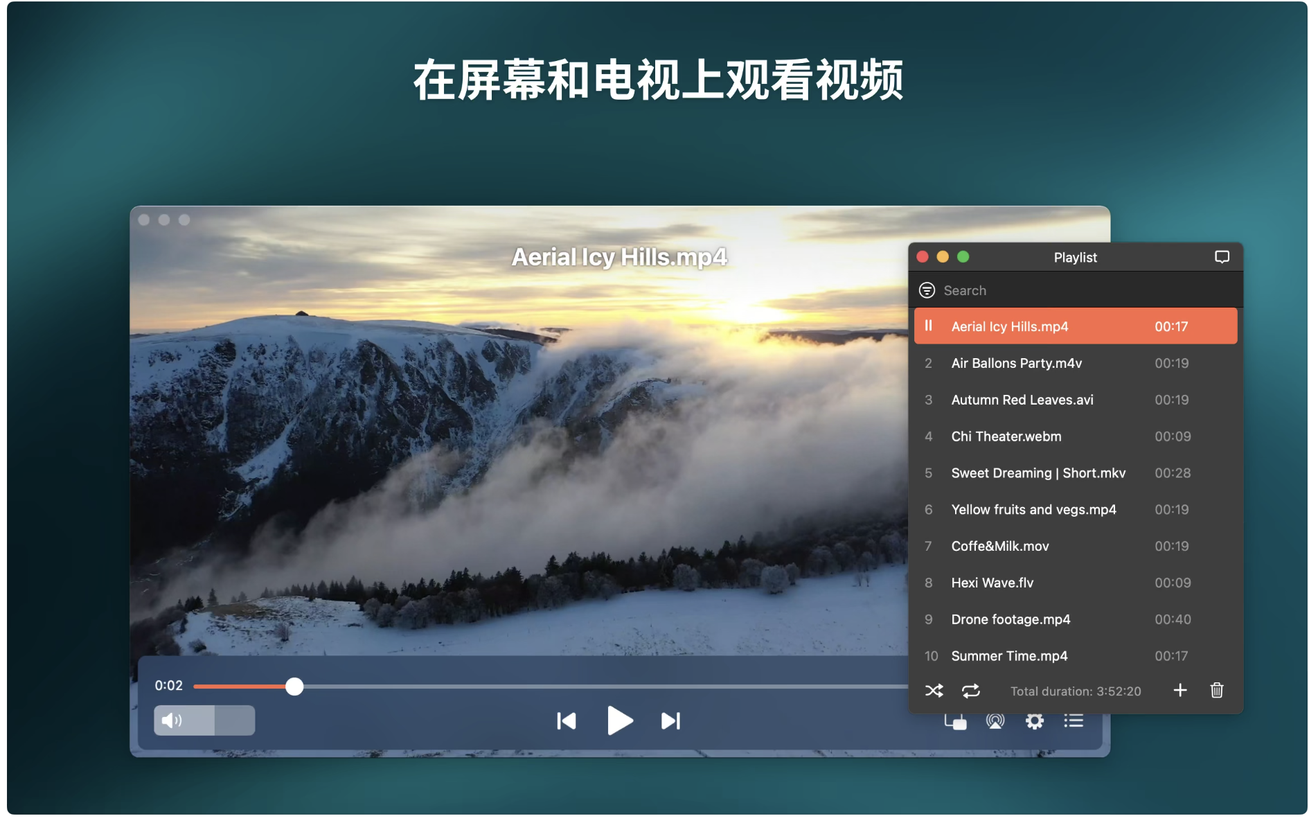 Elmedia Video Player Pro for Mac(视频播放器) v8.13中文版