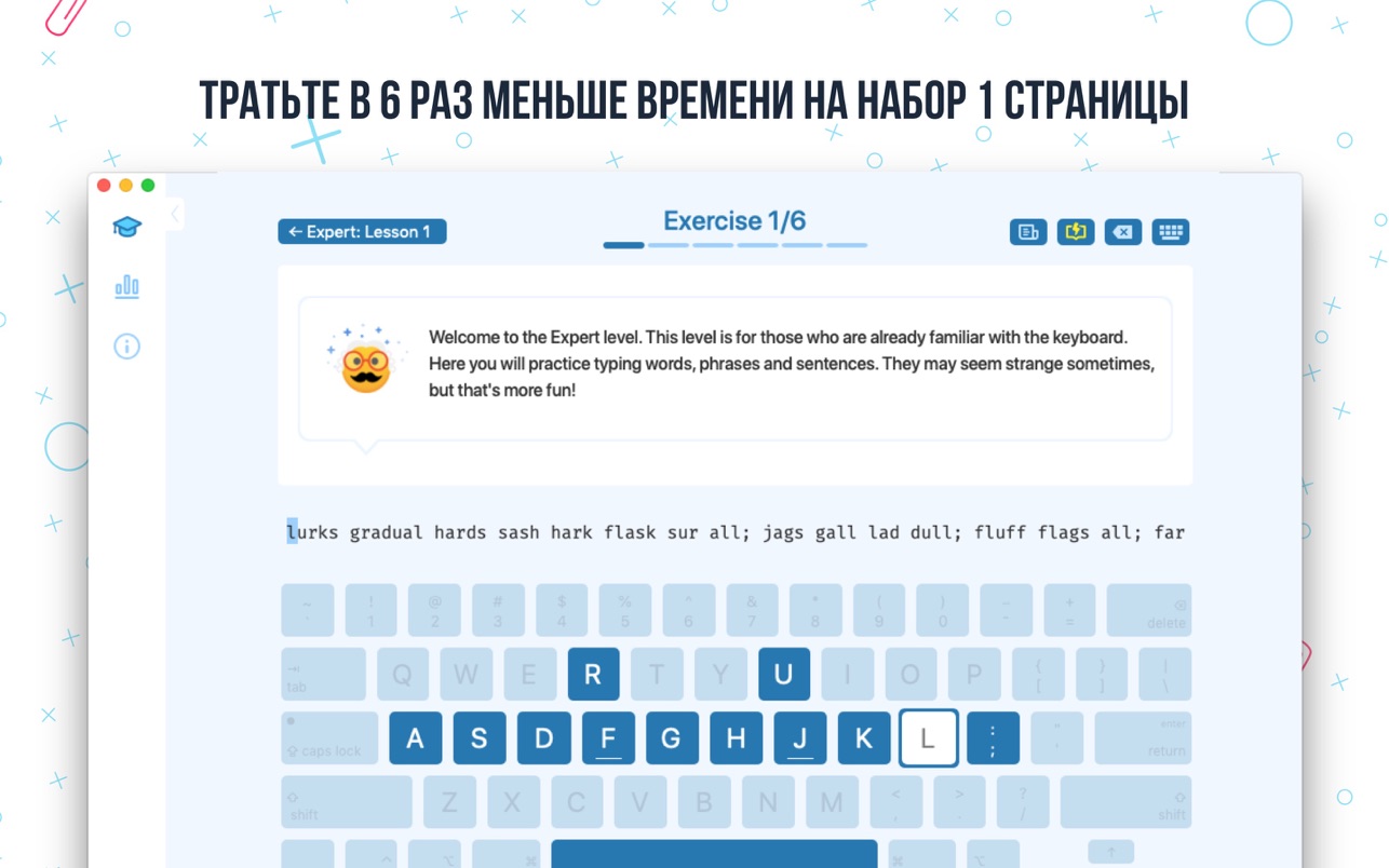 Master of Typing 3 for Mac(打字学习软件)v3.13.21中文版