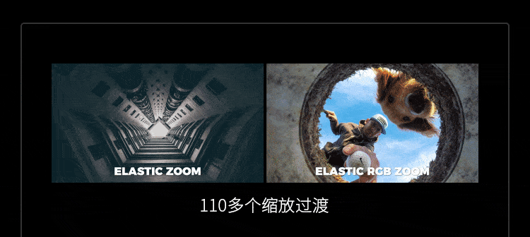 Pr抖音视频转场模板RBG炫酷拉镜预设无缝剪辑插件特效素材Win/Mac