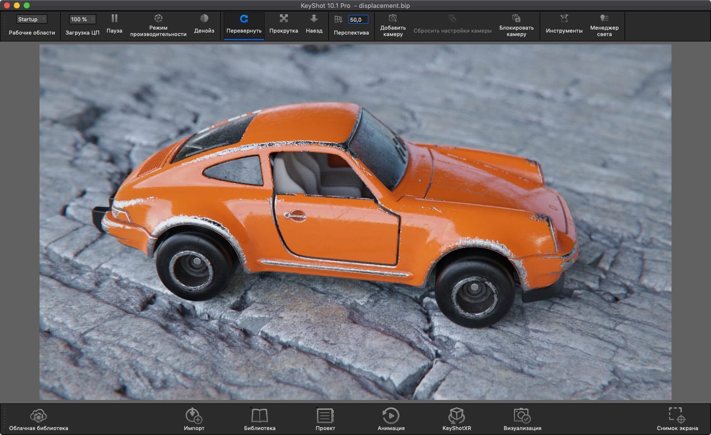 Luxion KeyShot Pro for win(3D渲染和动画制作)v11.2.1.5中文版