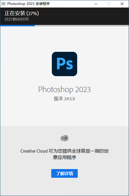 Photoshop 2023 for win(PS 2023 神经滤镜+FireflyAI)v24.5/24.6beta最新中文版