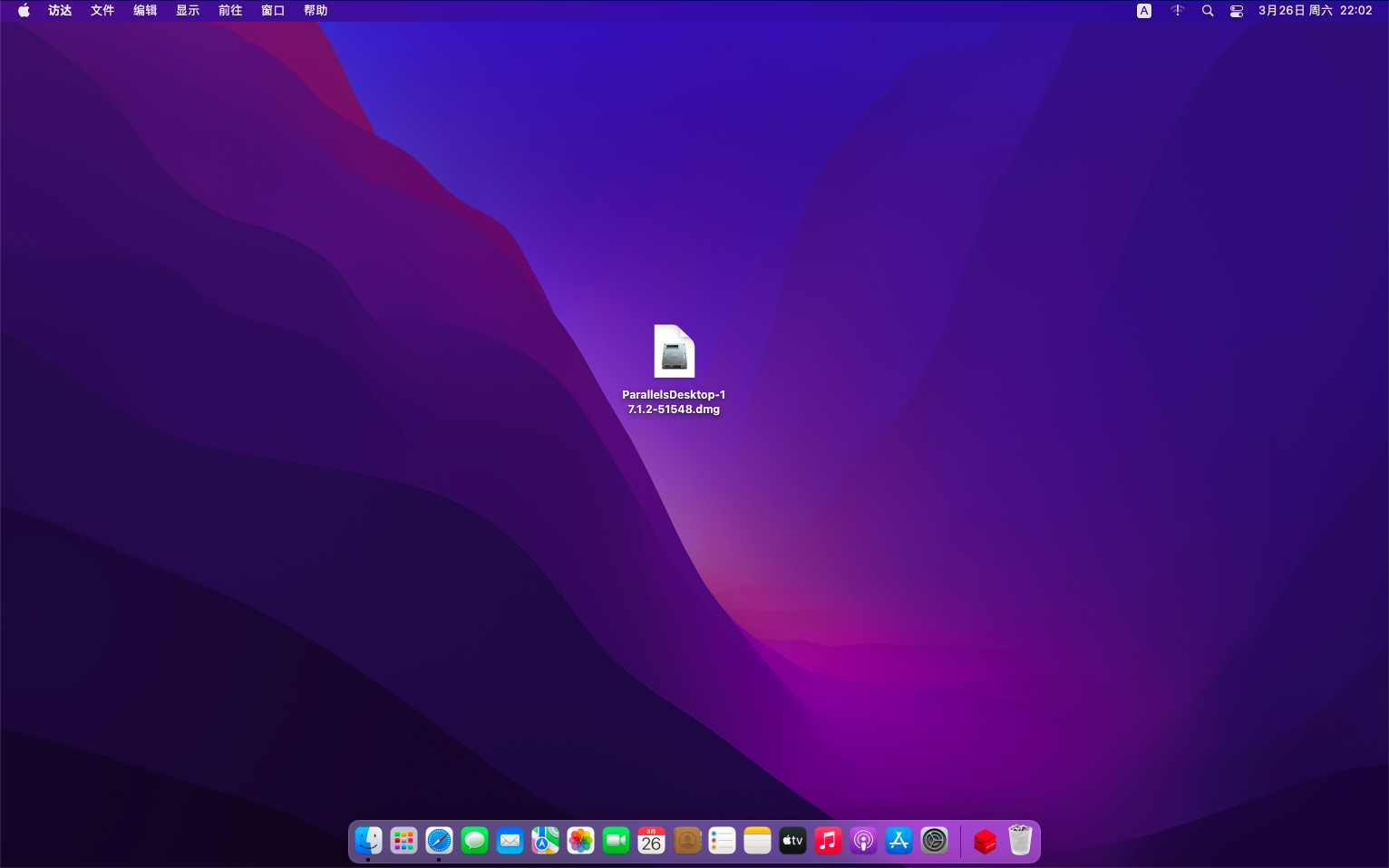 Parallels Desktop(PD虚拟机)安装步骤教程