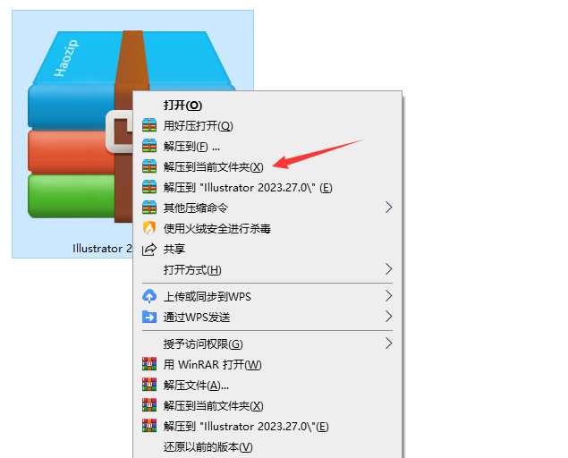 1666176176-9806047cdf0adc9.png Adobe Illustrator 2023 for win(AI 2023矢量图形设计软件)v27.0中文直装版