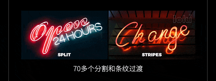 Pr抖音视频转场模板RBG炫酷拉镜预设无缝剪辑插件特效素材Win/Mac