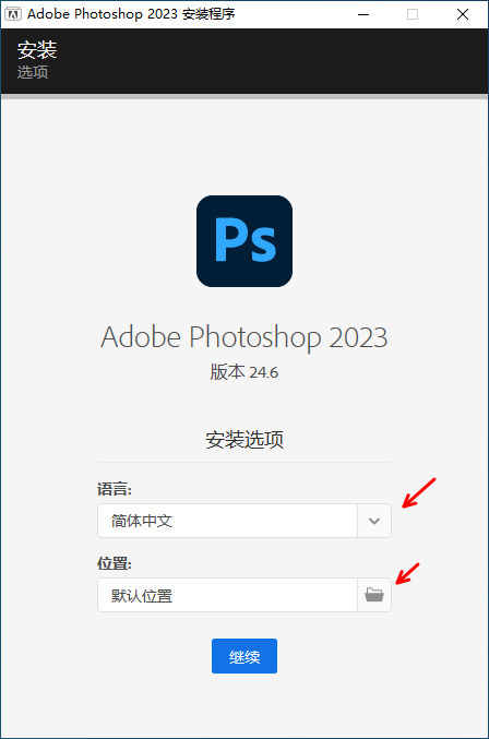 Adobe Photoshop 2023 for win(PS 2023 Neural Filters)v24.6中文版