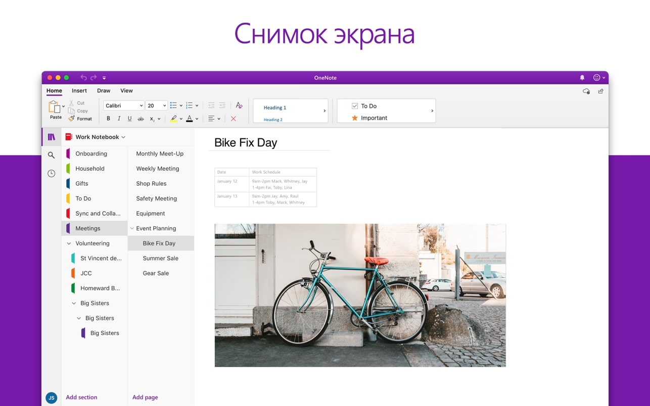 Microsoft Office 2021 for Mac LTSC v16.87(Office办公套装软件)中文版下载