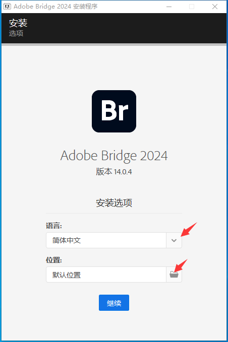Adobe Bridge 2024 for win v14.0.4 BR 2024 中文直装版