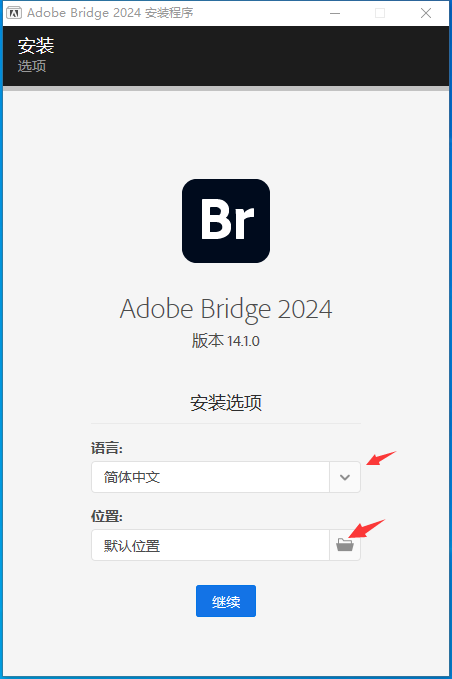 Adobe Bridge 2024 for win(BR 2024)v14.1.0中文直装版